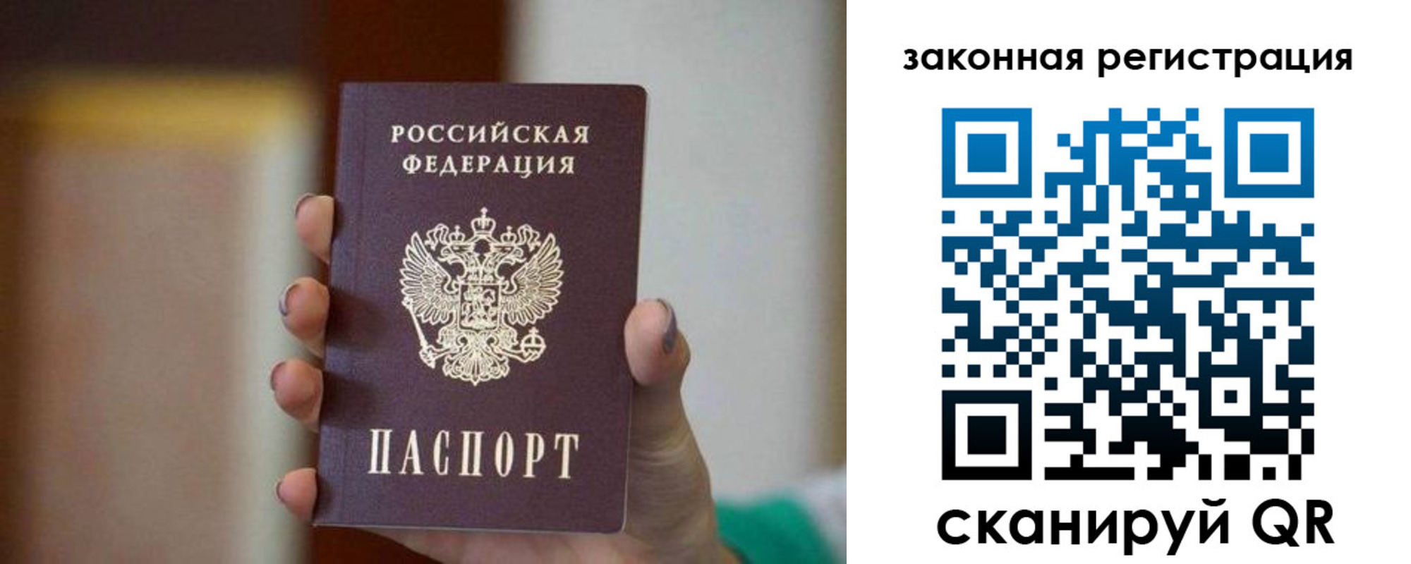 где прописаться в Урени