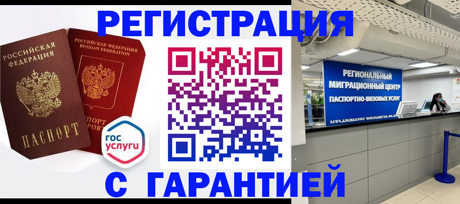 регистрация для дет. сада в Урени